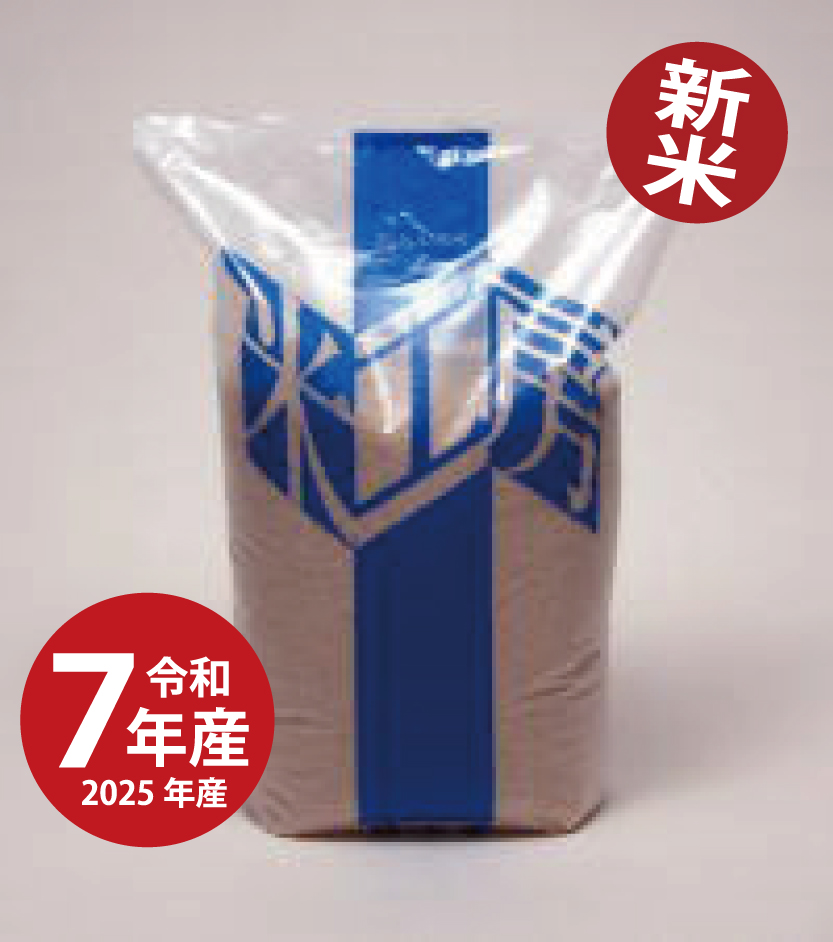 宮城県産　ササニシキ米